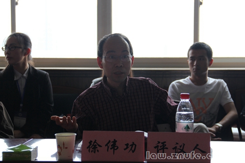 2.徐伟功教授评议.JPG