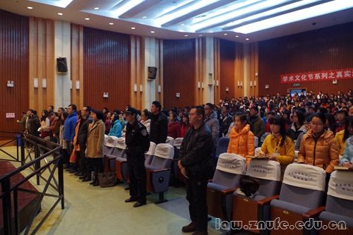 3.旁听人员聆听宣判.JPG