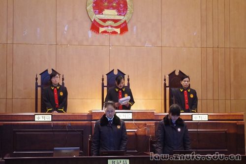 2.审判长宣读判决书.JPG