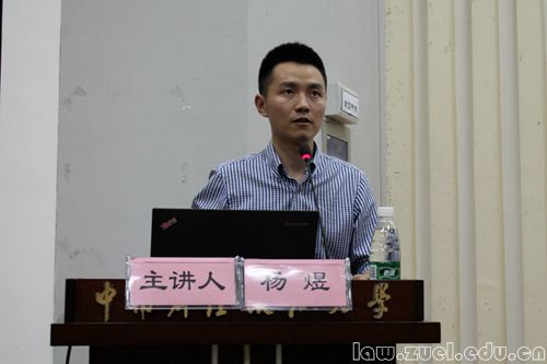2.主持人李俊老师发言_副本.jpg