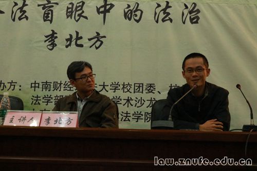 2、评论人 陈柏锋对李北方讲话做评论.jpg