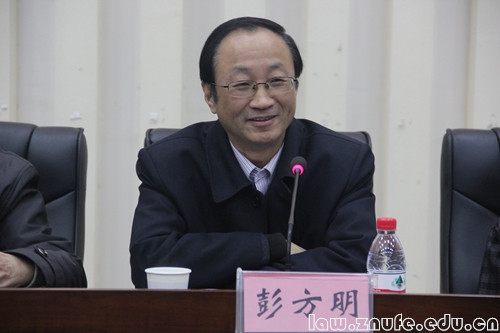1.湖北省法学会彭方明会长讲话_副本.jpg