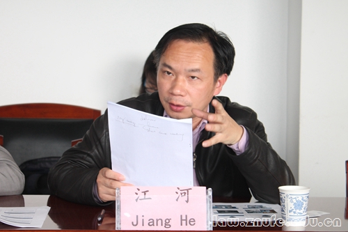 3.江河教授发言.jpg