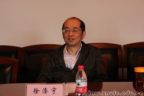 2.法学院院长徐涤宇教授致辞_副本.jpg