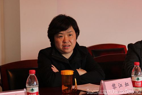3.法学院副院长黎江虹教授发言_副本.jpg