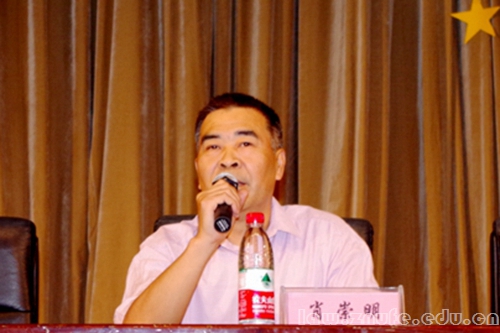 1.院党委肖崇明书记讲话.JPG
