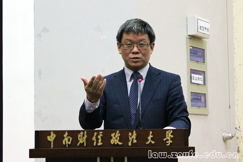 1.主讲人中国政法大学王涌教授.jpg