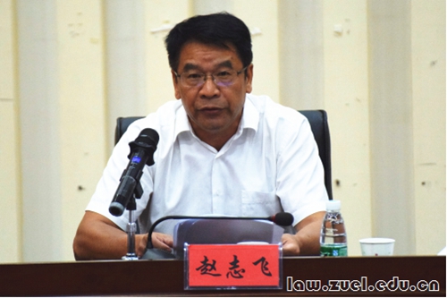 2.湖北警官学院原党委书记赵志飞教授致辞 - 副本.jpg