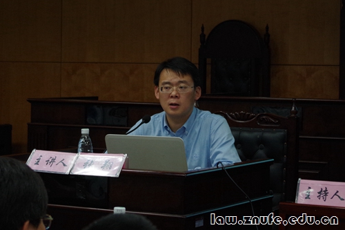 1.中国人民大学法学院教授张翔主讲.JPG