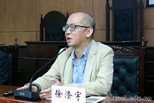 主持人徐涤宇院长