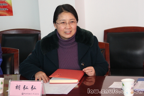 4.胡弘弘副院长介绍法学院.jpg