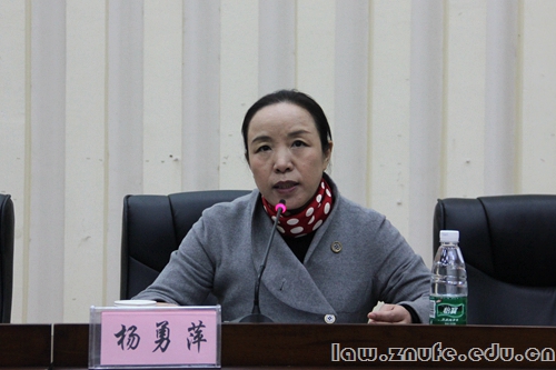 ff 6.杨勇萍教授发言3.jpg