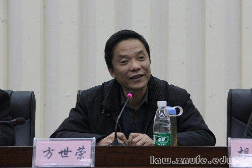 ff 1.方世荣教授发言7.jpg