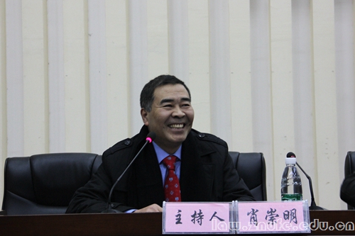 ff 1.法学院党委肖崇明书记主持1.jpg