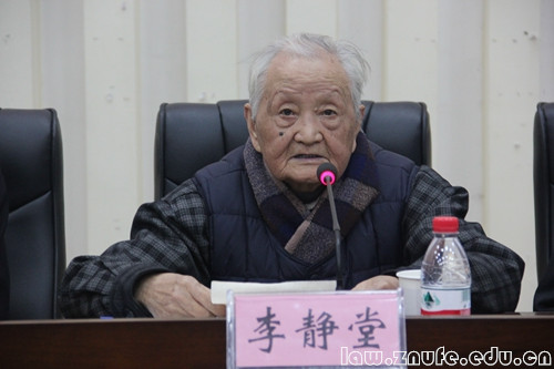 3.名誉会长李静堂教授讲话_副本.jpg