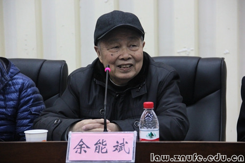 4.名誉会长余能斌教授讲话_副本.jpg