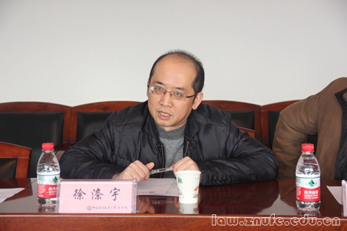 3.法学院院长徐涤宇教授讲话.JPG