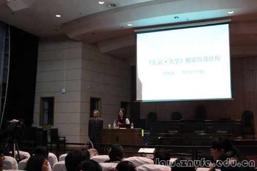 1128新闻稿法援外来稿件法学院.jpg
