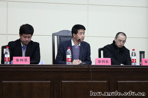 3.合议庭.jpg