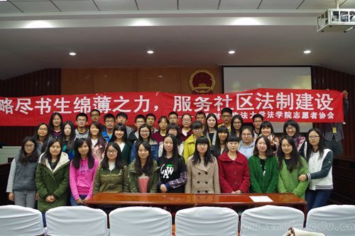 7.全体人员合影.jpg