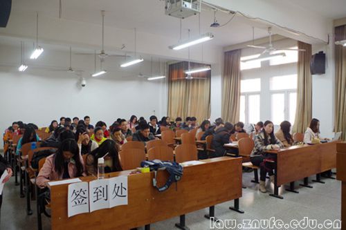 3.会议全场_副本.jpg