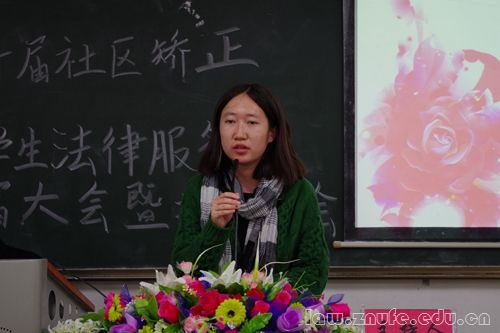 1.志愿者协会主席孔瑜皎致辞.JPG