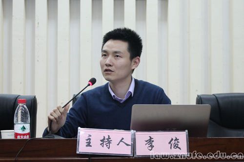 3.李俊老师发言总结、点评演讲内容_副本.jpg