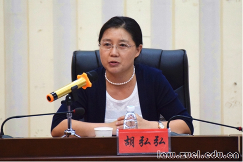 4.我校法学院副院长胡弘弘教授致辞 - 副本.jpg