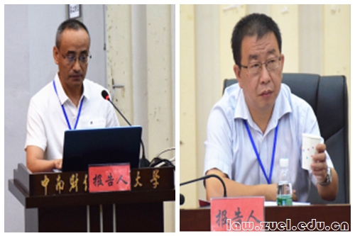 5.报告人发言 - 副本.jpg