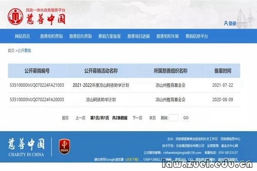 微信图片_20211214092049